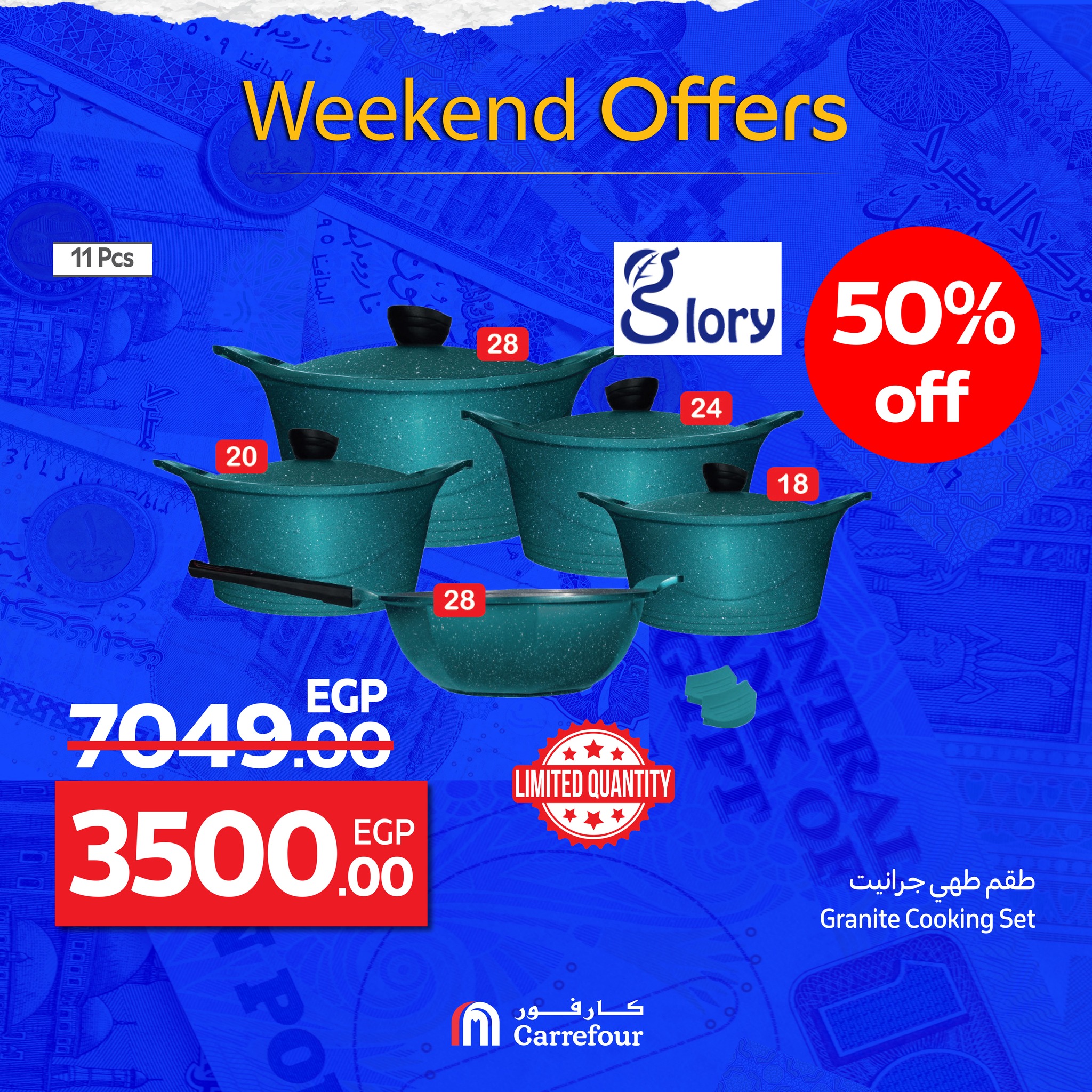 carrefour offers from 1oct to 2oct 2025 عروض كارفور من 1 أكتوبر حتى 2 أكتوبر 2025 صفحة رقم 4